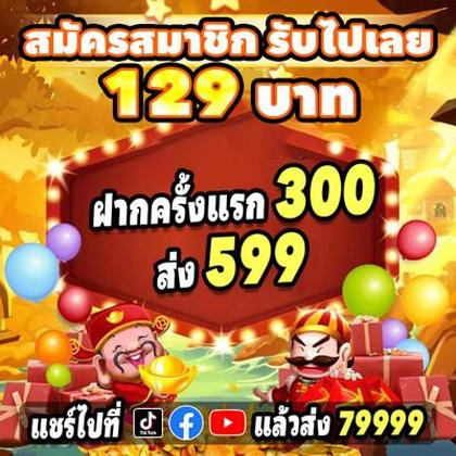 Slots8 Live 