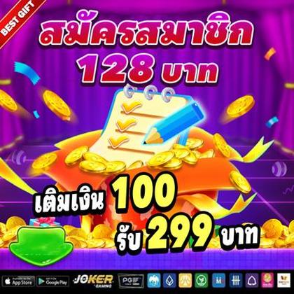 Slots8 App 