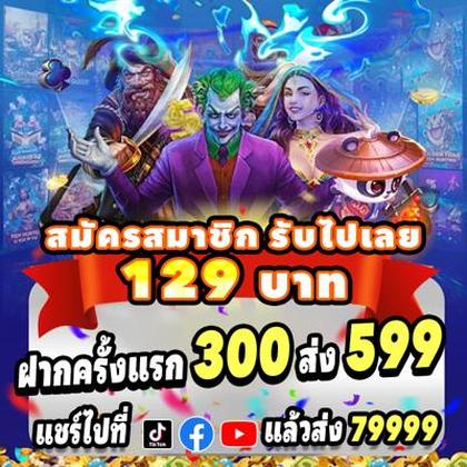 Slots8 Lottery 